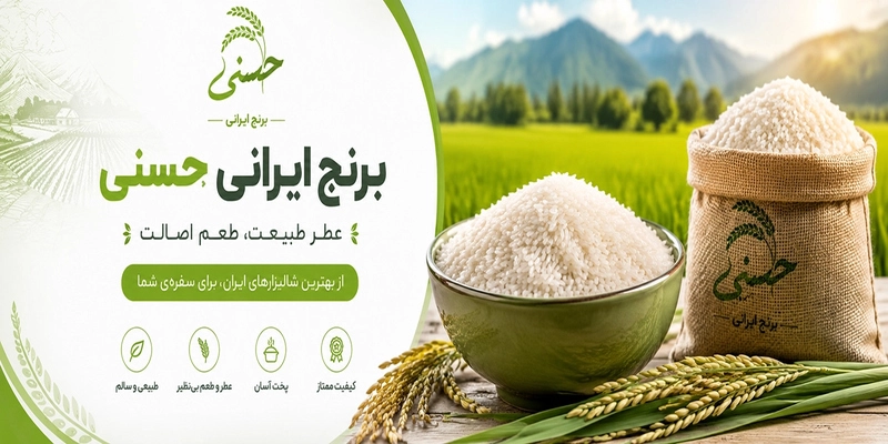 بنر 2