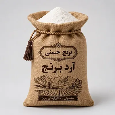 آرد برنج